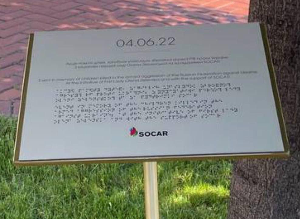 В Киеве состоялась акция, посвященная памяти украинских детей-жертв агрессии В Киеве состоялась акция, посвященная памяти украинских детей-жертв агрессии
