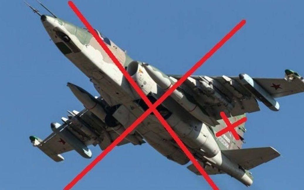 Українські військові збили ворожий Су-25 на Донеччині / ілюстративне фото ОК "Південь" Українські військові збили ворожий Су-25 на Донеччині / ілюстративне фото ОК "Південь"