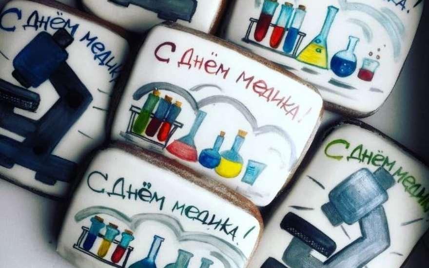 День медика 2022 листівки / фото bipbap.ru День медика 2022 листівки / фото bipbap.ru