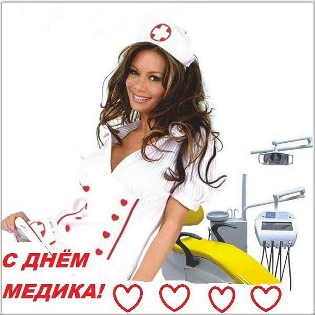 С днем медицинского работника 2022 поздравления/ фото fresh-cards.ru