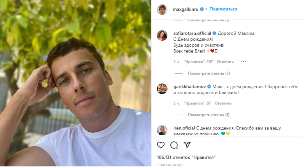 Скріншот Instagram Скріншот Instagram