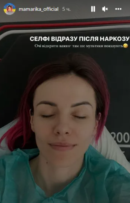 Скриншот Instagram Скриншот Instagram