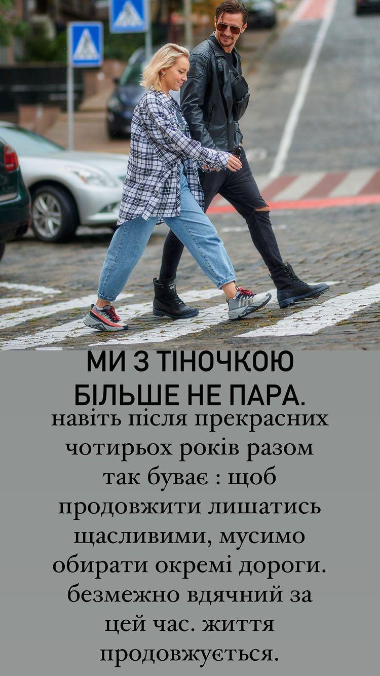 Скриншот Instagram Скриншот Instagram