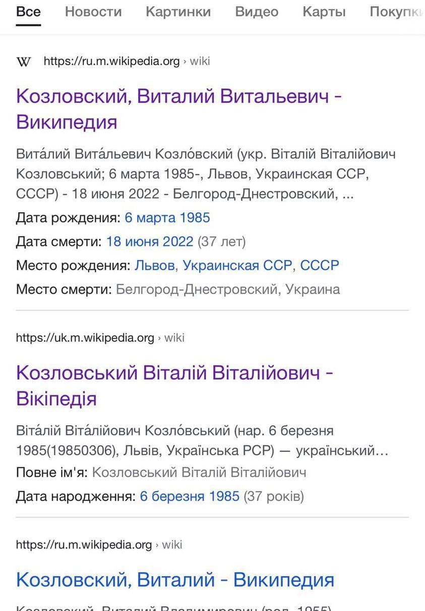 скріншот скріншот