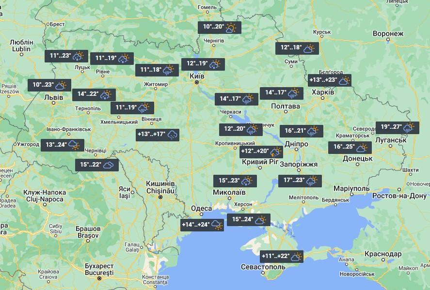 Weather in Ukraine on June 22 / photo from UNIAN