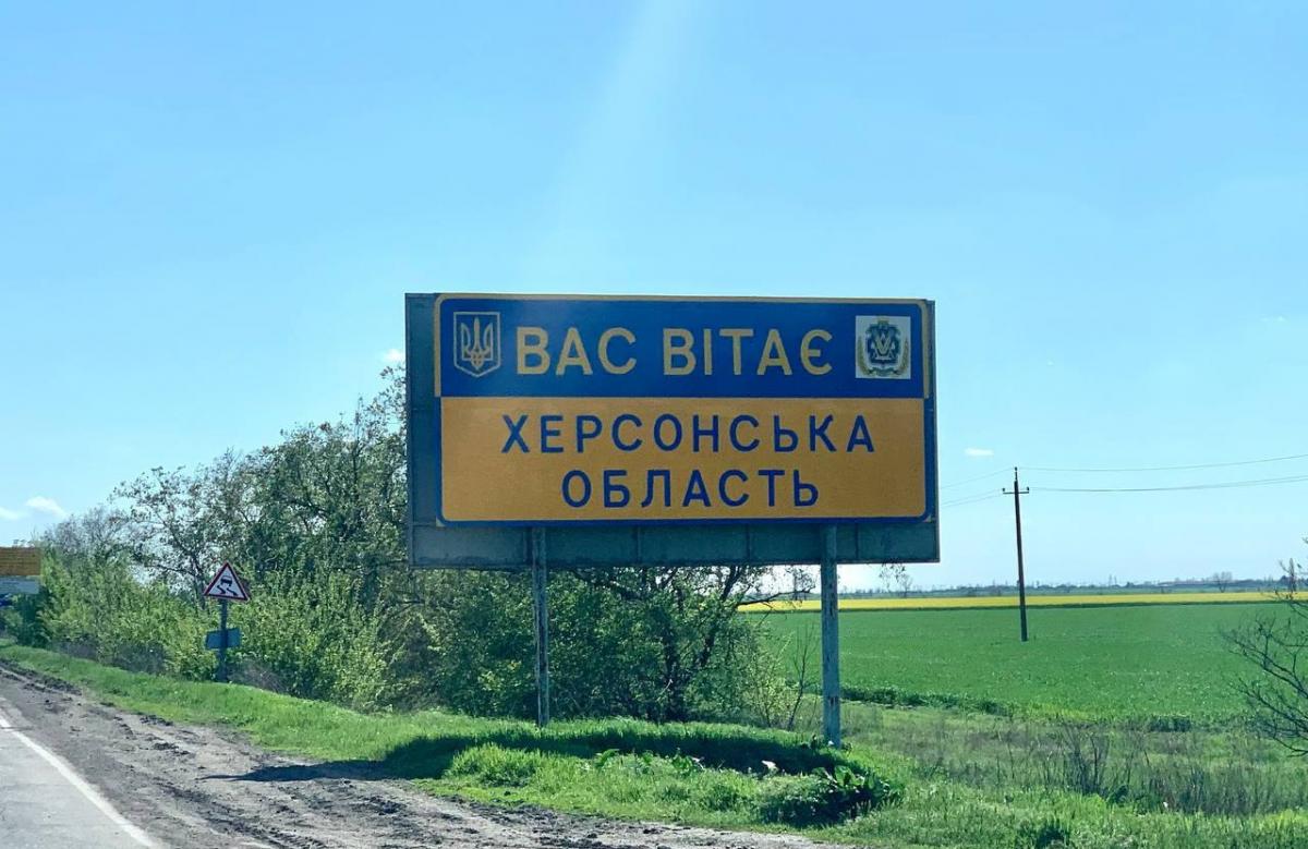 ВСУ постепенно освобождают Херсонскую область / фото censor.net