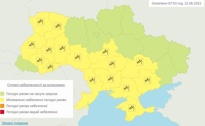 скріншот meteo.gov.ua скріншот meteo.gov.ua