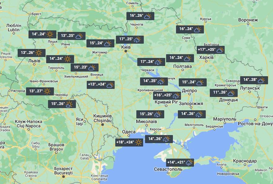 Weather in Ukraine on June 25 / photo from UNIAN
