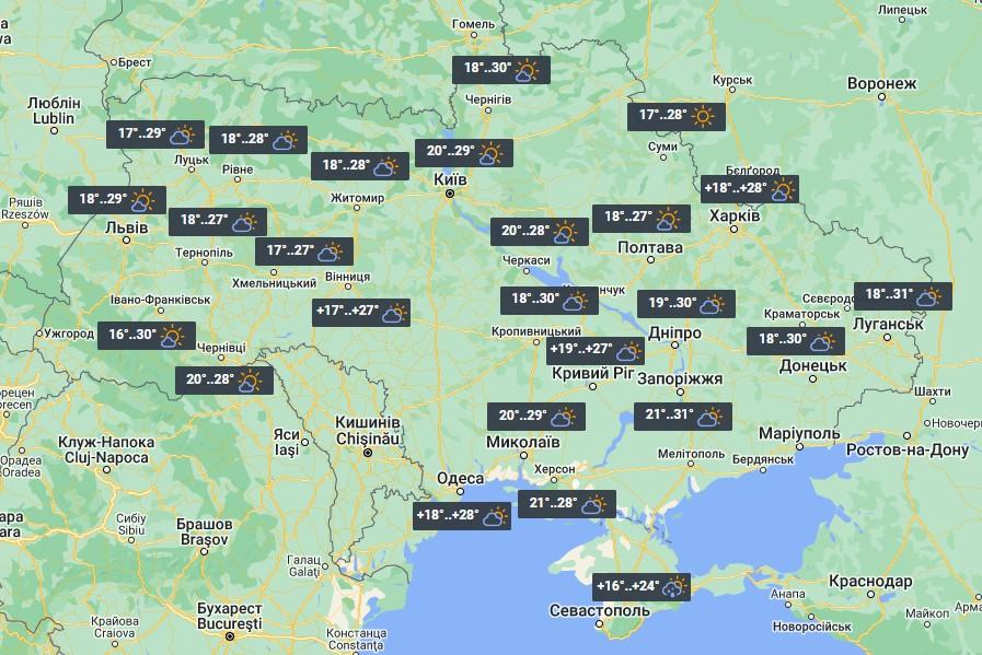 Weather in Ukraine on June 27 / photo from UNIAN