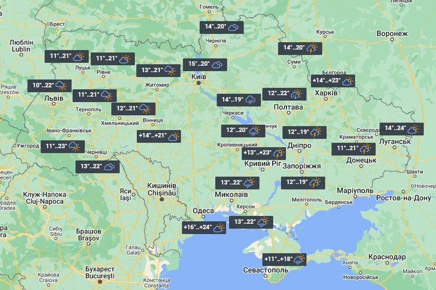Weather in Ukraine on June 23 / photo from UNIAN