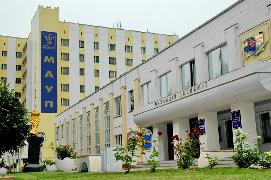 МАУП возглавила самый влиятельный рейтинг университетов 'Топ-200 Украина 2022' среди частных ВУЗов МАУП возглавила самый влиятельный рейтинг университетов 'Топ-200 Украина 2022' среди частных ВУЗов