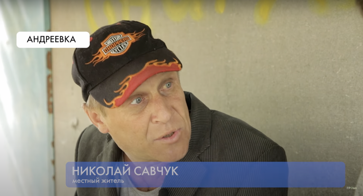 Nikolay got under the exchange / Screenshot Nikolay got under the exchange / Screenshot