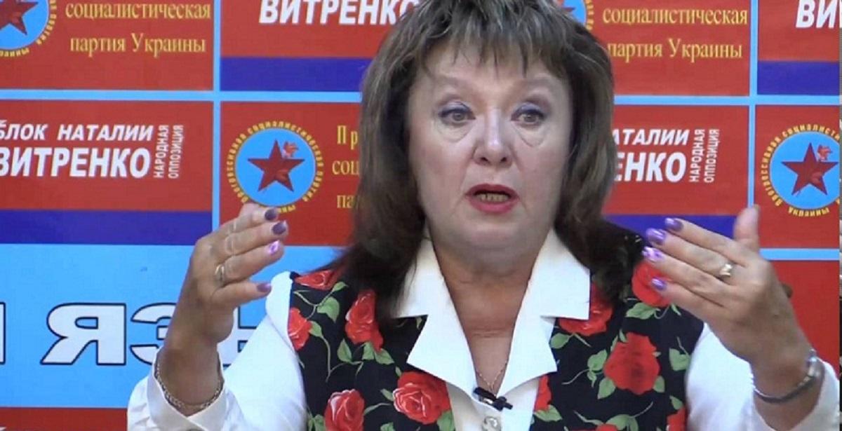 Суд запретил партию Натальи Витренко / скриншот Суд запретил партию Натальи Витренко / скриншот
