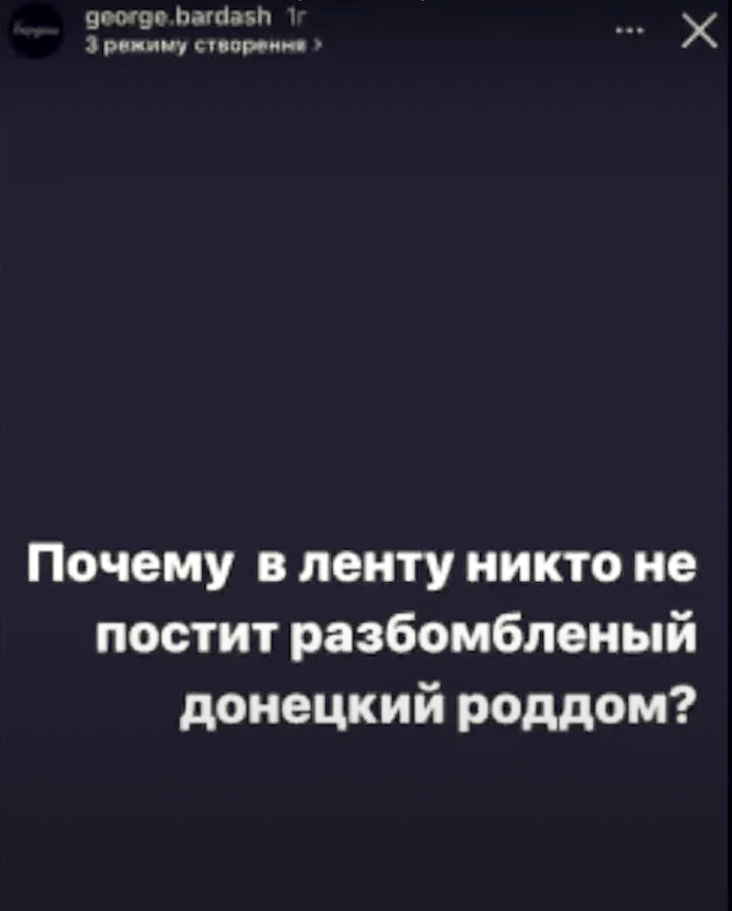 Журналісти розповіли, як Юрій Бардаш мовчазно підтримує війну в Україні (відео) Журналісти розповіли, як Юрій Бардаш мовчазно підтримує війну в Україні (відео)