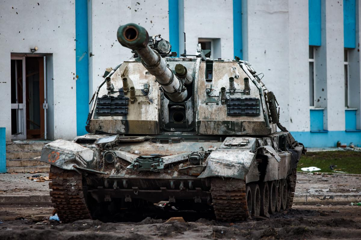 Украинские военные уничтожили российскую пушку "Мста-Б" / фото ua.depositphotos.com