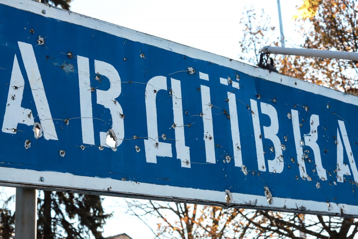 Оккупанты пытаются окружить Авдеевку / фото ua.depositphotos.com