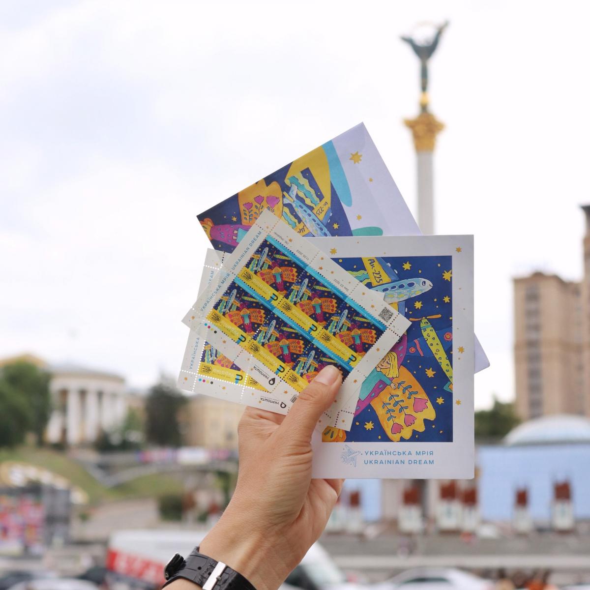 Ілюстрацію для марки намалювала 11-річна волинянка / фото Укрпошта