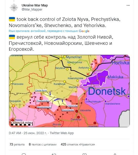 Карта боевых действий в Украине / фото twitter.com/War_Mapper Карта боевых действий в Украине / фото twitter.com/War_Mapper