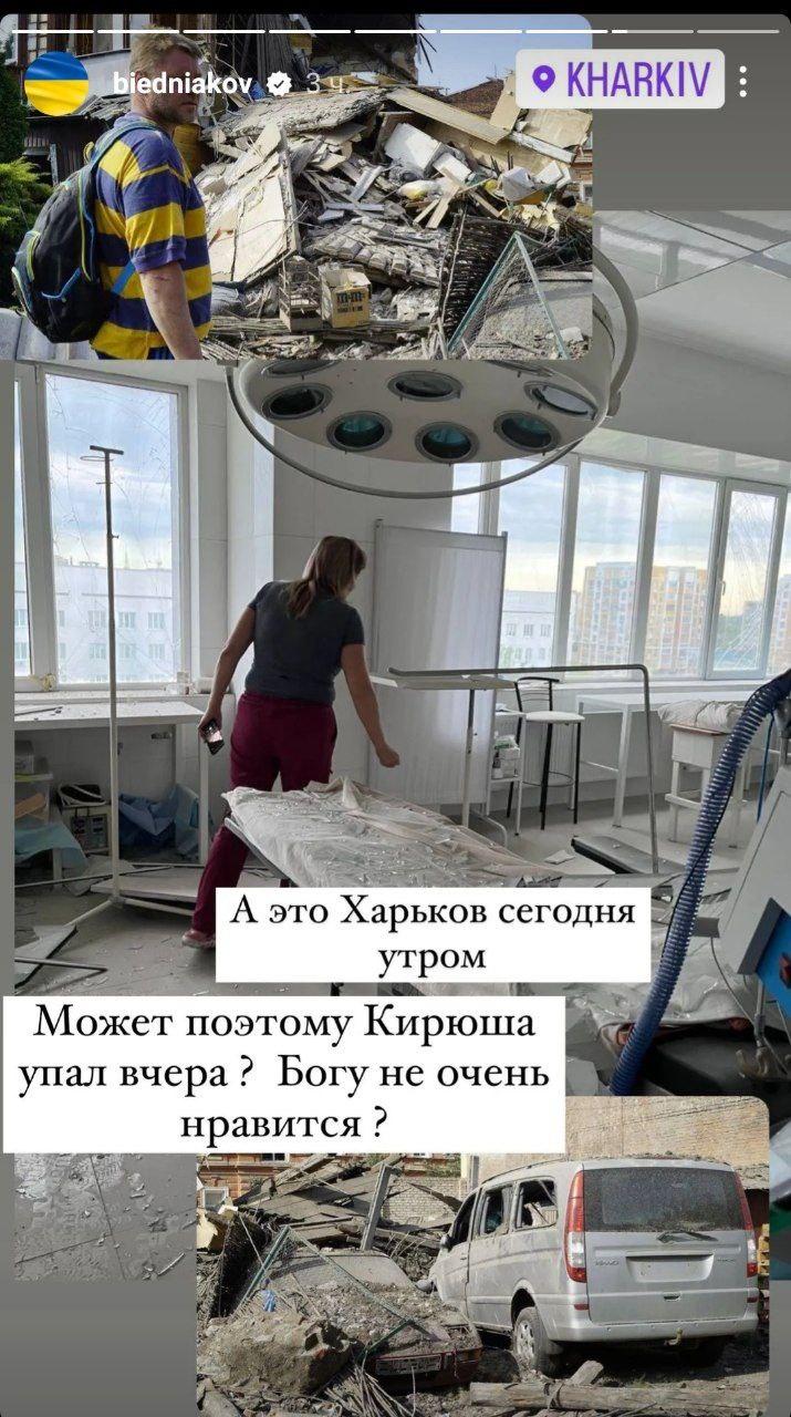 Скріншот Instagram-сторіз Андрія Беднякова Скріншот Instagram-сторіз Андрія Беднякова