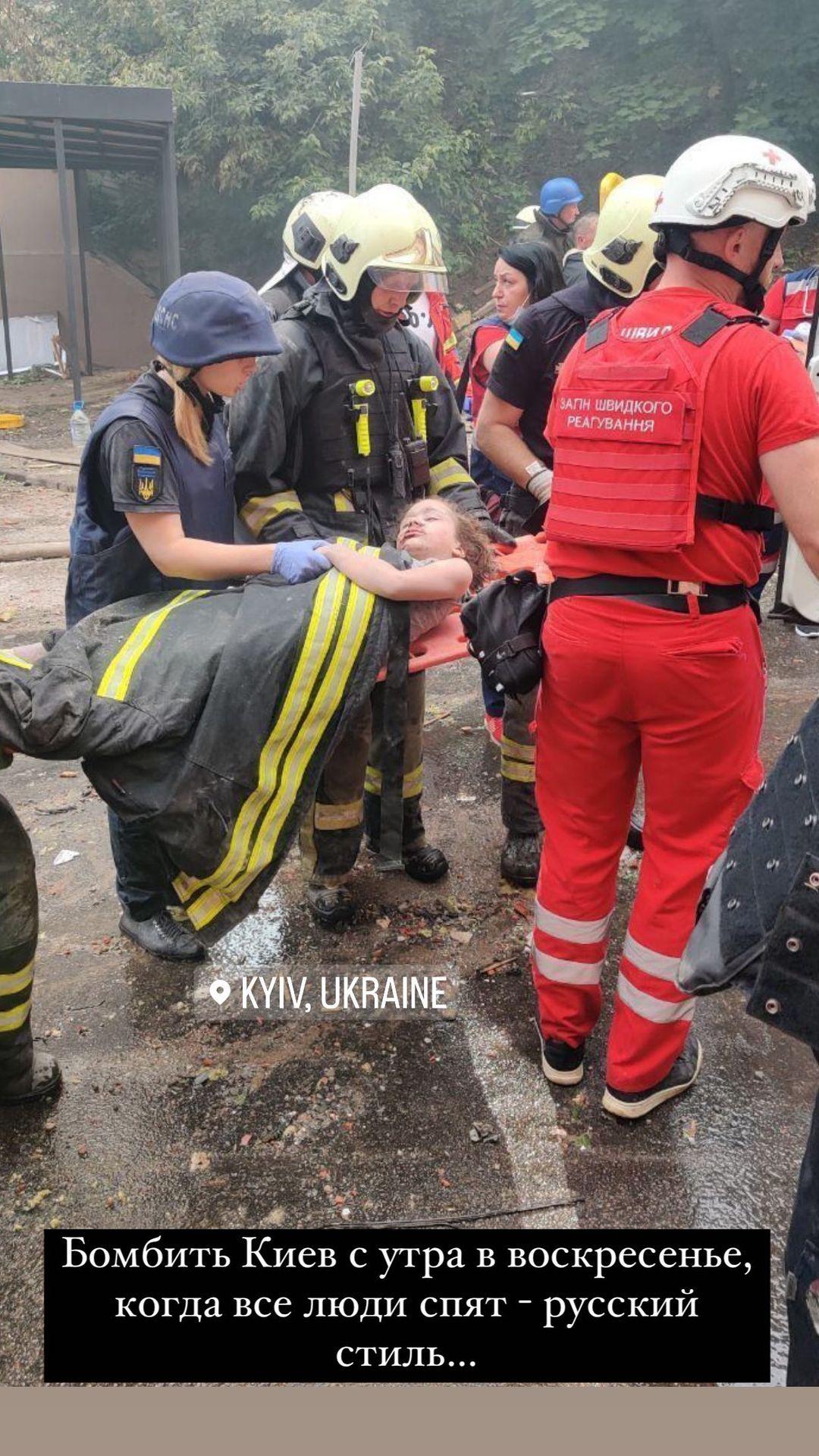 Скріншот Instagram Скріншот Instagram