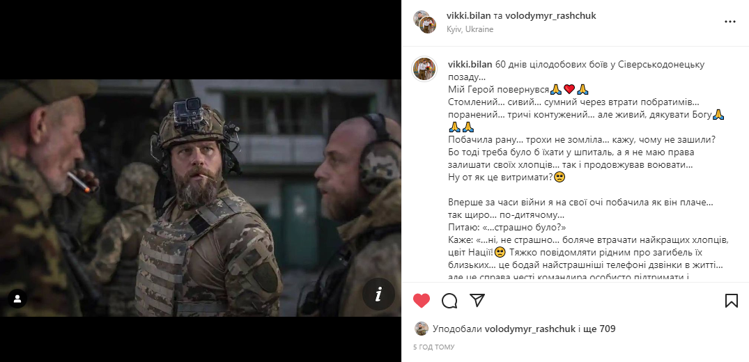 instagram.com/vikki.bilan/ instagram.com/vikki.bilan/