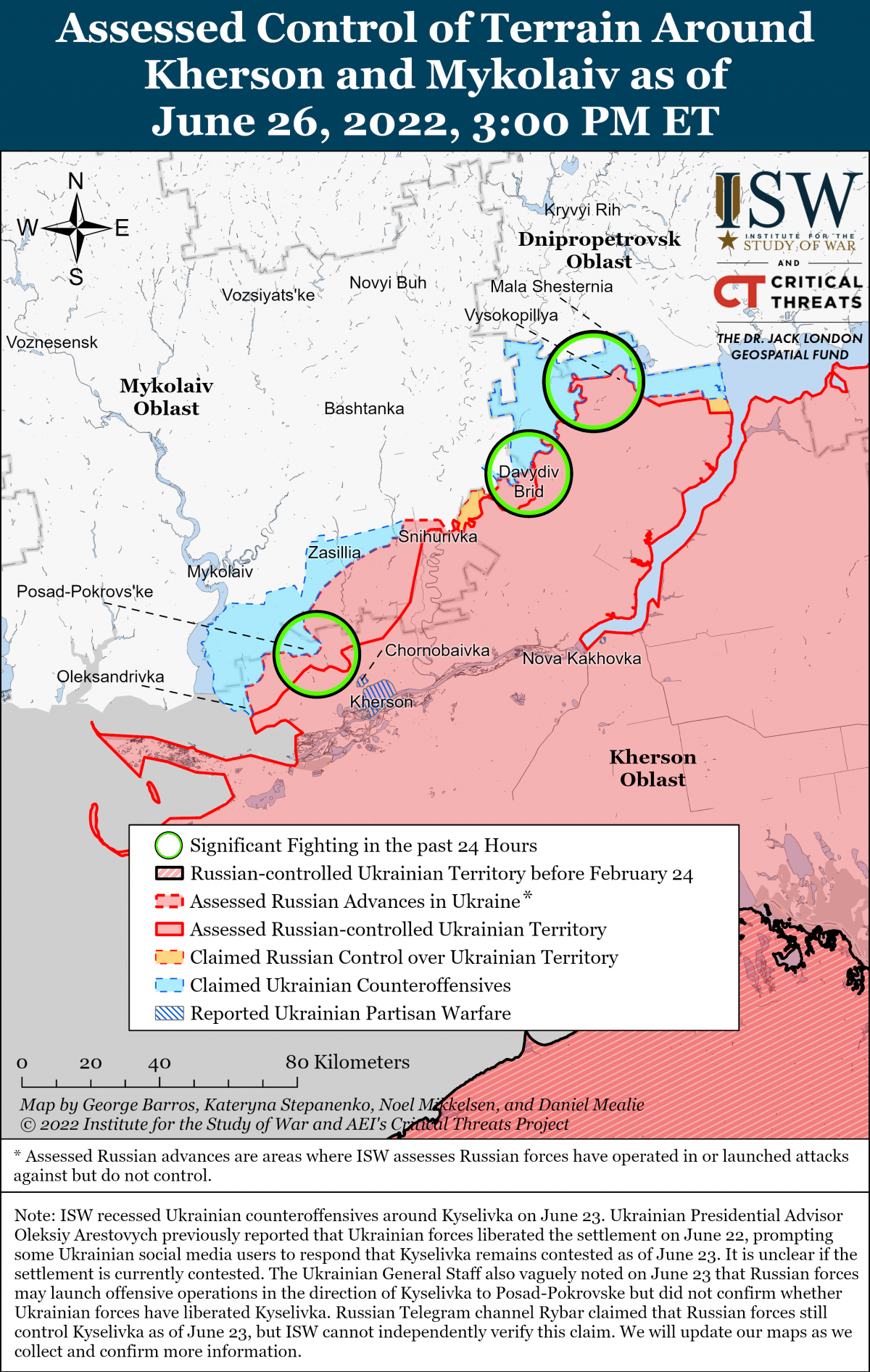 Скриншот ISW Скриншот ISW