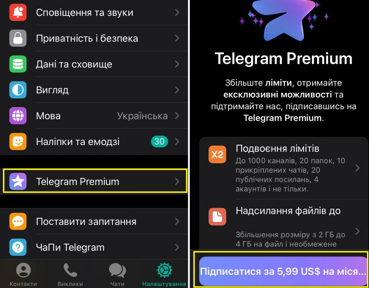 колаж УНІАН