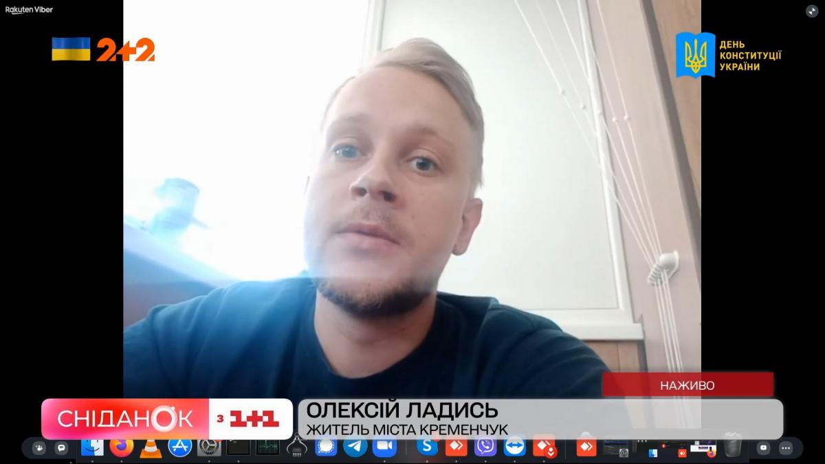 Очевидец ракетного удара по ТЦ в Кременчуге рассказал о ситуации в городе / скрин видео