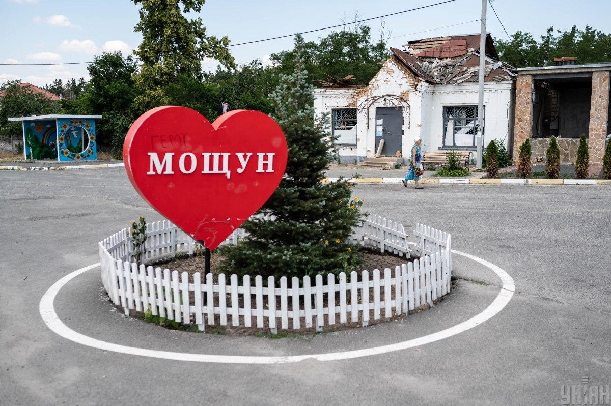 У Мощуні собака знайшов гранату \ фото УНІАН, Ратинський В'ячеслав У Мощуні собака знайшов гранату \ фото УНІАН, Ратинський В'ячеслав
