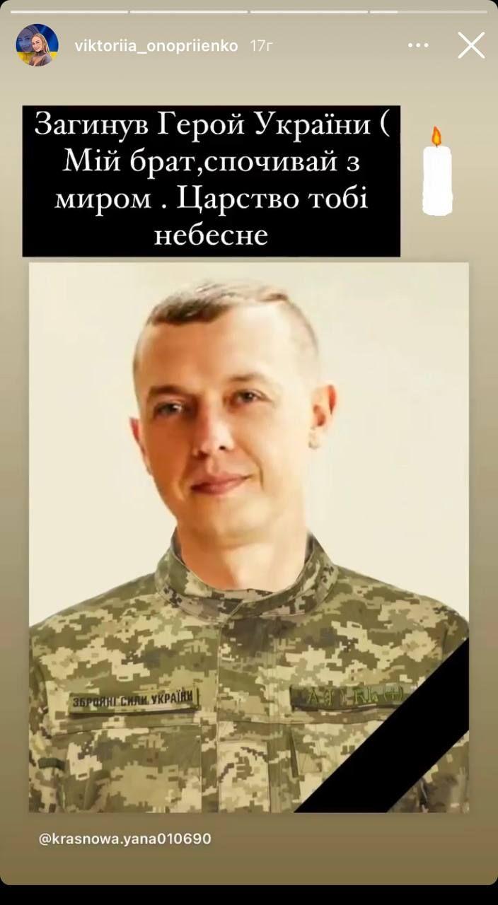 instagram.com/viktoriia_onopriienko instagram.com/viktoriia_onopriienko