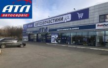 Купівля автозапчастин в інтернет-магазині: переваги та недоліки