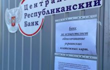 В Мариуполе россияне установили один банкомат для более 100 тысяч человек (фото)