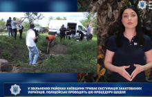 В Киевской области не смогли установить личности 200 убитых оккупантами людей (видео)