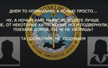 Жена дала оккупанту "действенный" совет, как бежать с войны в Украине (аудио)