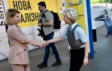 Глава Єврокомісії приїхала до Києва (фото)