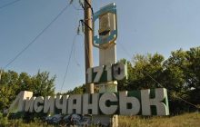 ВСУ остановили колонну техники РФ в районе Лисичанска (видео)