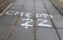 Росія готується перекинути в Україну резервні батальйони – британська розвідка