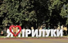 Росія завдала ракетних ударів по Чернігівщині: три "прильоти" зафіксували у Прилуках