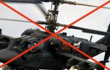 Украинские защитники под Изюмом сбили российский вертолет Ка-52