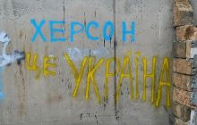 Чергова провокація: в облраді прокоментували обстріл одного з районів Херсона