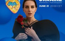 Embrace Ukrainе: стали известны детали о лайнапе международного телемарафона в Амстердаме