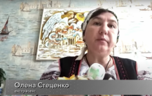 Мольфарка рассказала, когда полностью завершится война в Украине