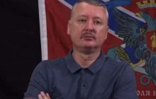 "Афганистан отдыхает": Гиркин признал большие потери российской армии в Украине