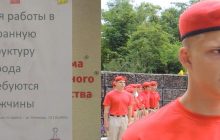 Оккупанты проводят скрытую мобилизацию в Мариуполе и набирают детей в "путлерюгенд"