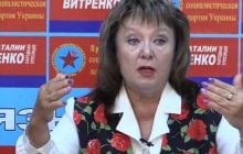 Суд запретил партию Натальи Витренко