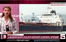 У грузинському порту стоїть танкер з підсанкційною російською нафтою (фото)