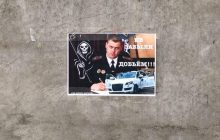 Херсонські партизани нагадали про себе новими "сюрпризами" для окупантів (фото)