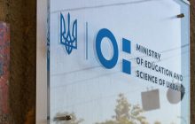 МОН оскандалилося картою світу з "Турцією" та "Словакією", але без українського Криму (фото)