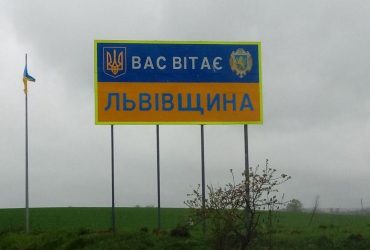 Херсонская и Чернобаевская: во Львове переименовали 19 улиц
