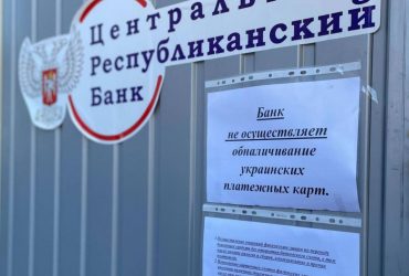 У Маріуполі росіяни встановили один банкомат для понад 100 тисяч людей (фото)